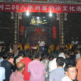 下村村(云南省保山隆阳区永昌街道办事处下辖村) 下村村(云南省保山隆阳区永昌街道办事处下辖村)
