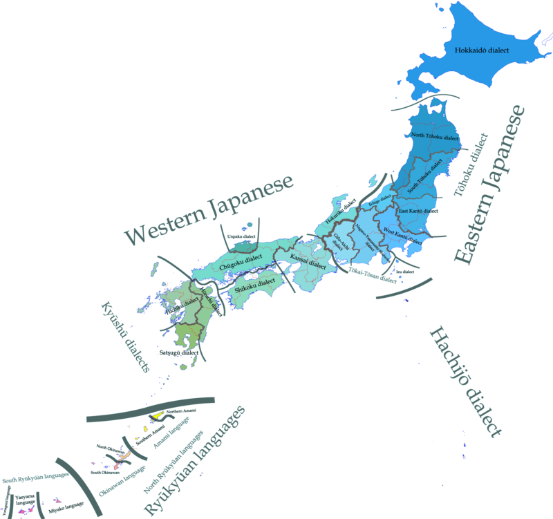 日本语系 日本语系