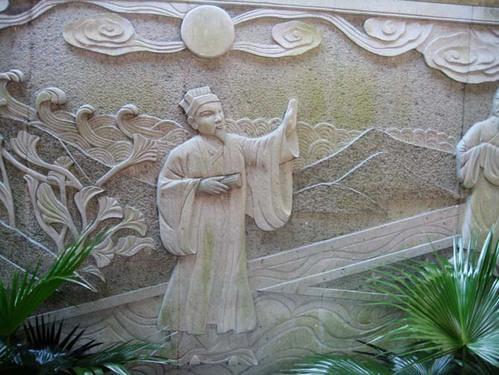 王充读书 王充读书