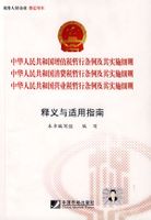 中华人民共和国增值税暂行条例实施细则 中华人民共和国增值税暂行条例实施细则