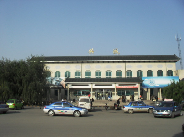 兴城站(兴城火车站) 兴城站(兴城火车站)