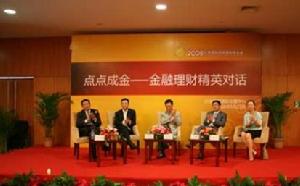 企业理财文化 企业理财文化