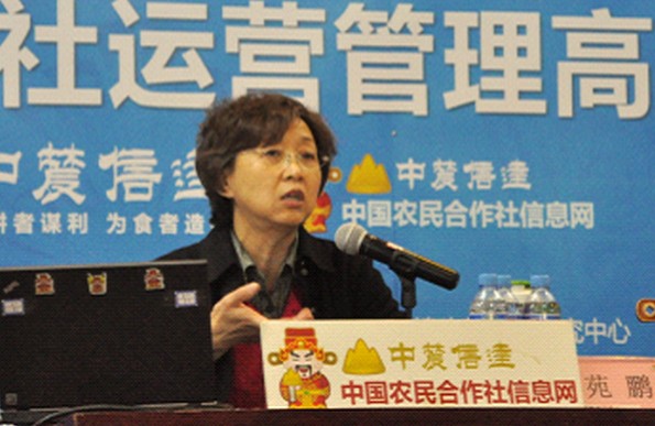 苑鹏 苑鹏