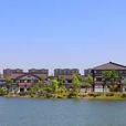 邳州市桃花岛公园 邳州市桃花岛公园