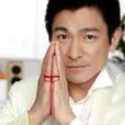 兄弟姐妹(刘德华演唱歌曲) 兄弟姐妹(刘德华演唱歌曲)