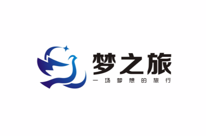 梦之旅(梦之旅旅游) 梦之旅(梦之旅旅游)