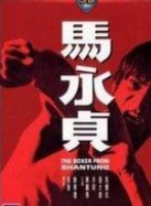 伍卫国