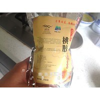 牛奶炖桃胶