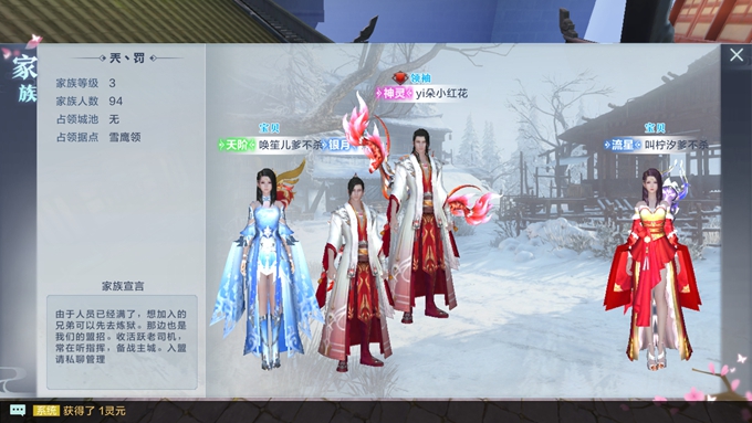 雪鹰领主(2018年腾讯游戏北极光工作室群自研手游) 雪鹰领主(2018年腾讯游戏北极光工作室群自研手游)