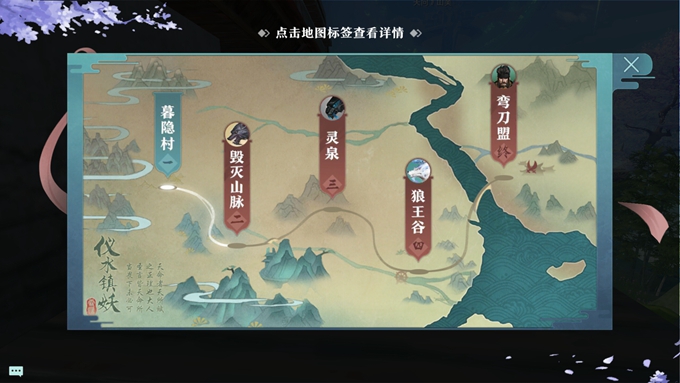 雪鹰领主(2018年腾讯游戏北极光工作室群自研手游) 雪鹰领主(2018年腾讯游戏北极光工作室群自研手游)
