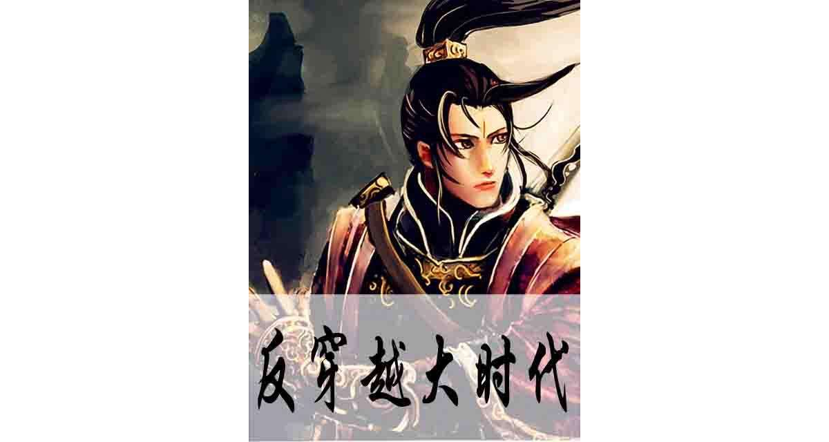李古丁 李古丁