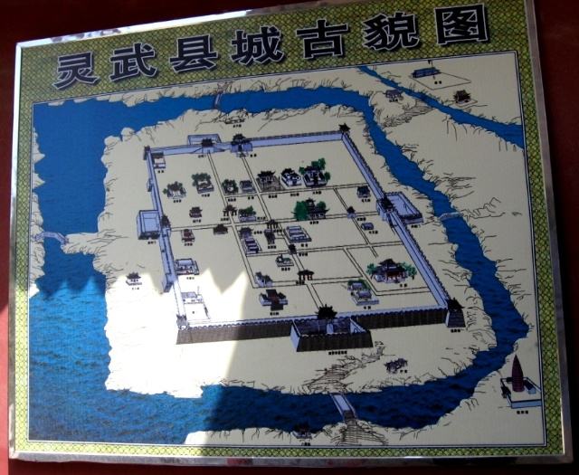 灵州 灵州