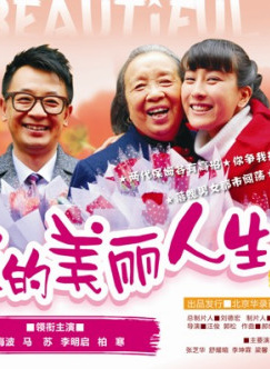 梁馨(中国超级名模)