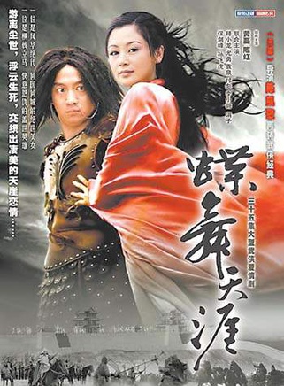吕晓禾