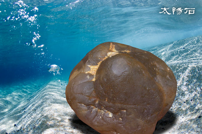 太阳石(世界各民族太阳崇拜的产物) 太阳石(世界各民族太阳崇拜的产物)