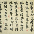 七哀诗(三国曹植诗作) 七哀诗(三国曹植诗作)