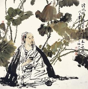 王磬 王磬