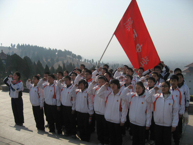 滕州市滕西中学 滕州市滕西中学