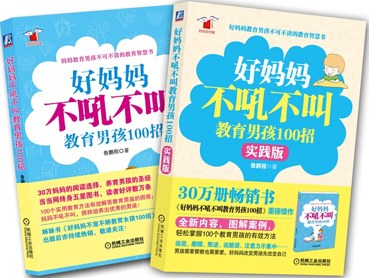 鲁鹏程 鲁鹏程