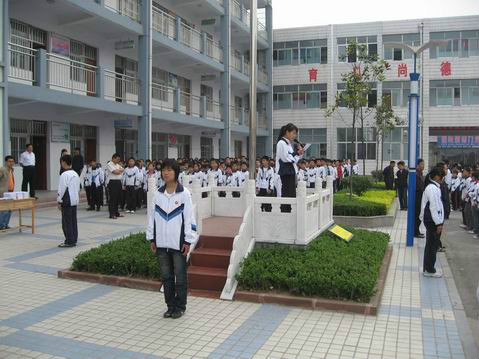 滕州市滕西中学 滕州市滕西中学