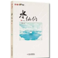 水仙们 水仙们