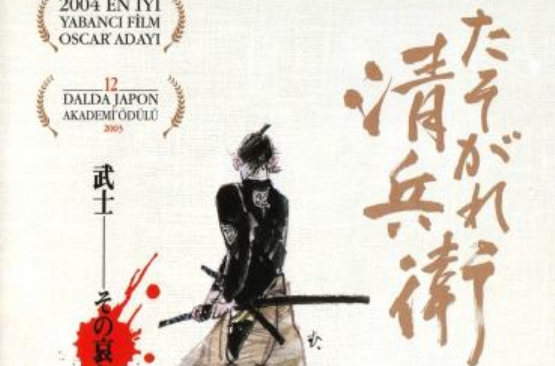 黄昏清卫兵 黄昏清卫兵
