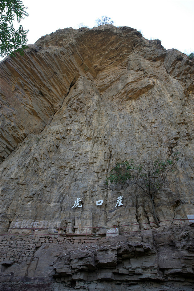 红旗渠风景区(河南林州) 红旗渠风景区(河南林州)