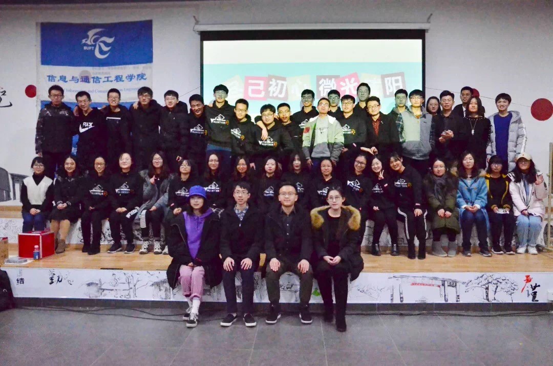 志愿者交流会合影 志愿者交流会合影