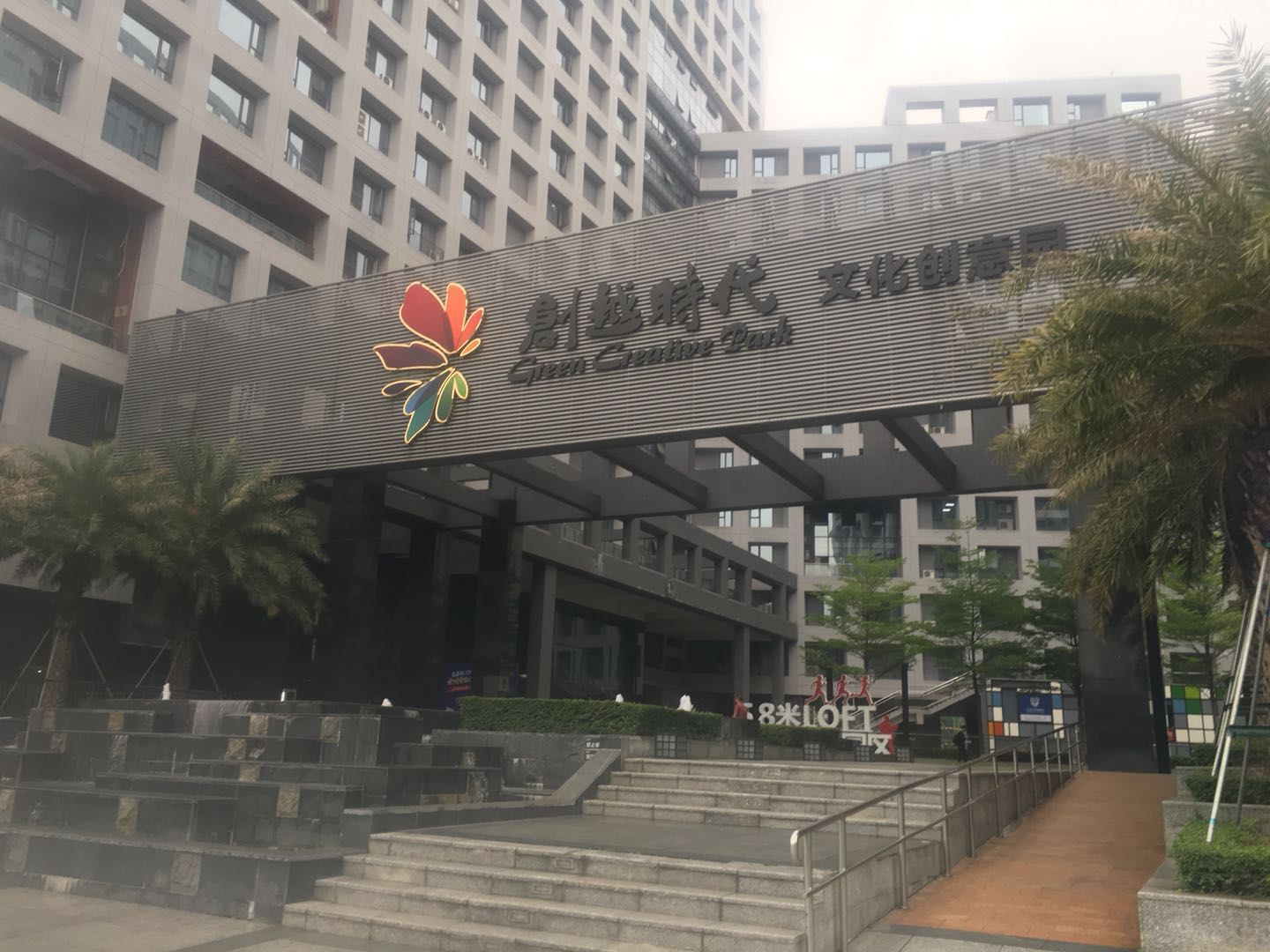 佛山市创越企业管理谘询有限公司 佛山市创越企业管理谘询有限公司