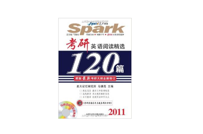 2009考研英语阅读精选120篇 2009考研英语阅读精选120篇
