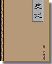 中国姓氏文化 中国姓氏文化