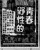 张佩华(中国台湾着名男演员)