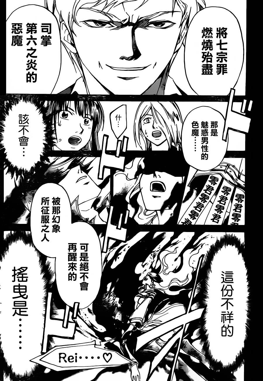大神零 大神零