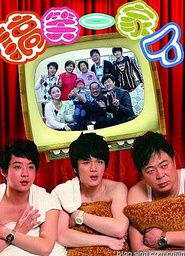 刘刚(综艺节目主持人)