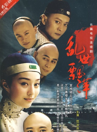 刘钧(中国内地影视男演员)