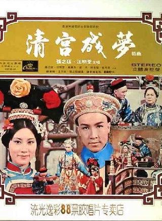 伍卫国