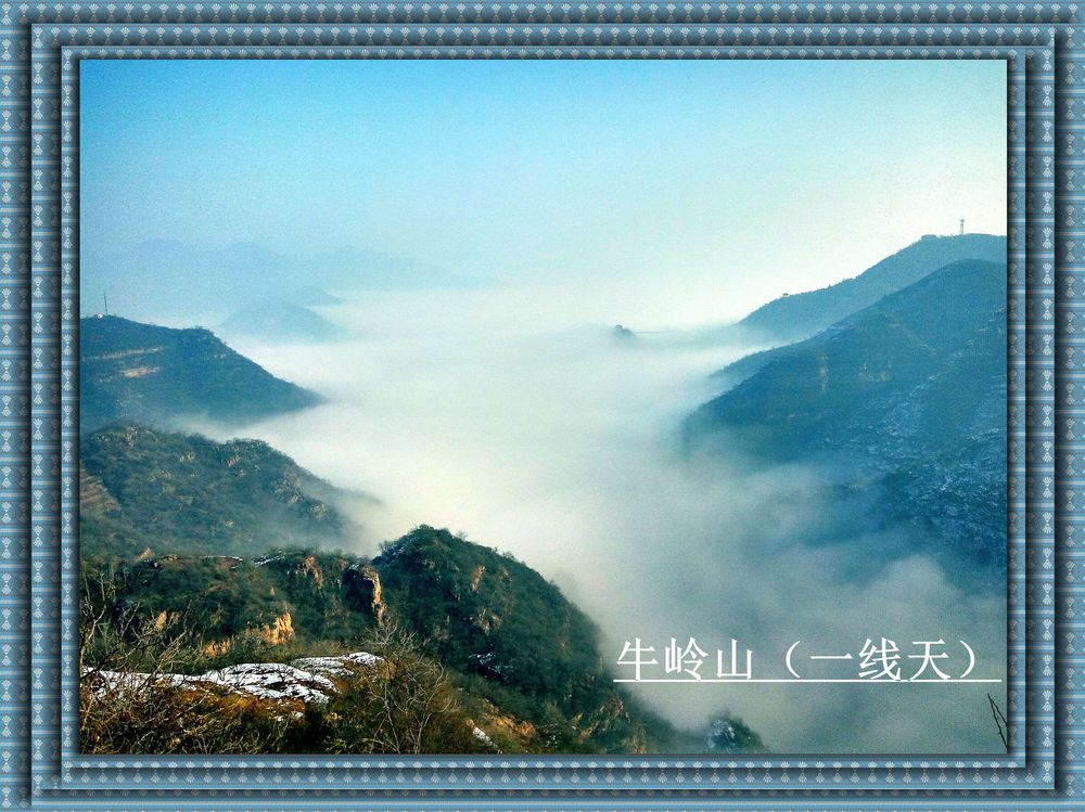 牛岭山杨家池度假村 牛岭山杨家池度假村