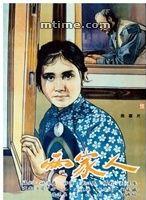 伍卫国