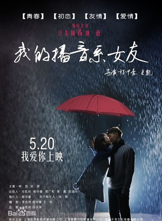 钟凯(中国内地男演员、歌手)
