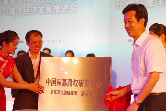 中国私募股权研究中心 中国私募股权研究中心