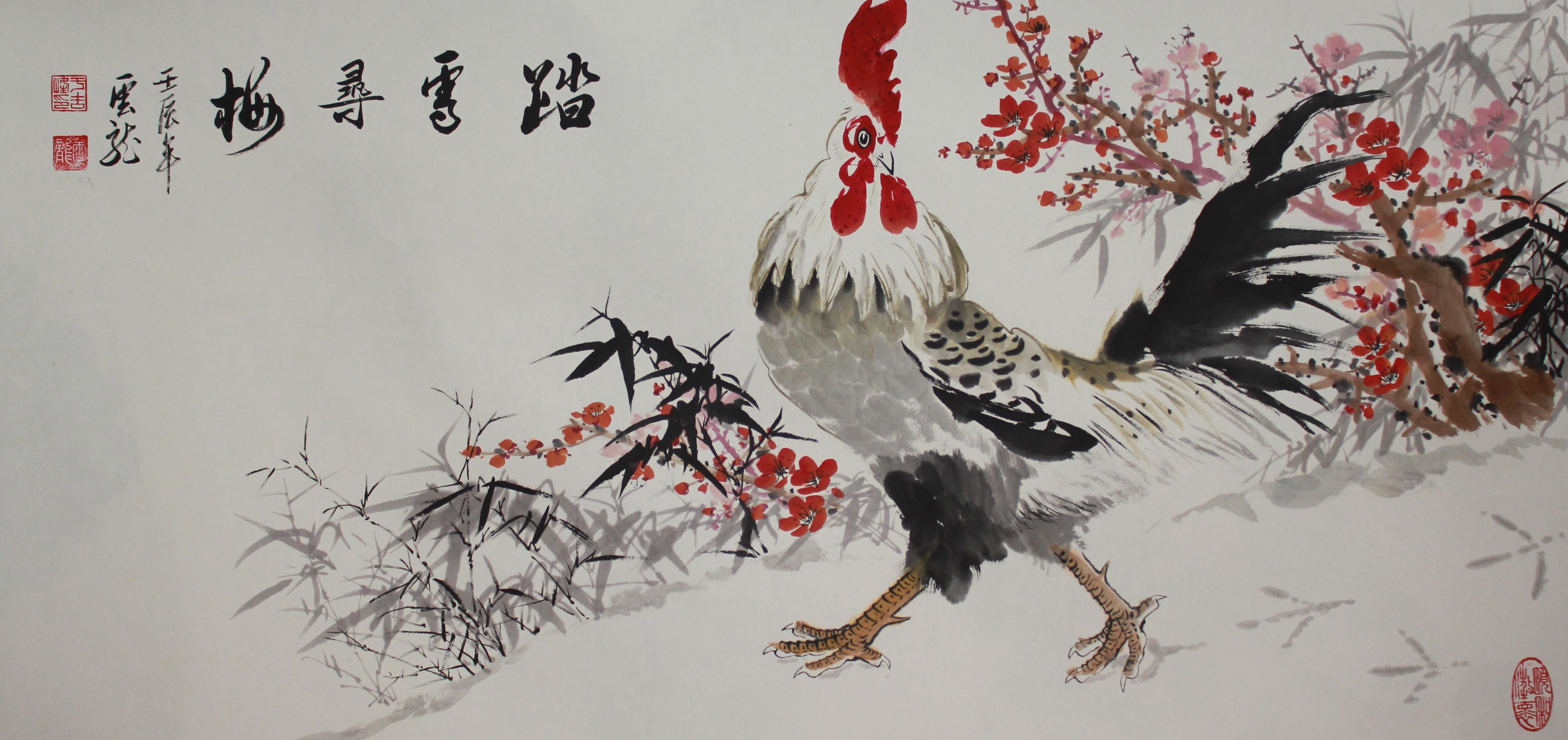 云龙作品 云龙作品