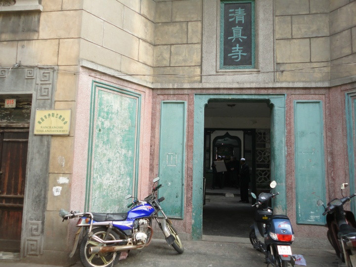 南昌清真寺 南昌清真寺