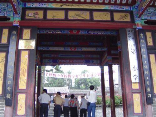 侬氏土司衙署 侬氏土司衙署