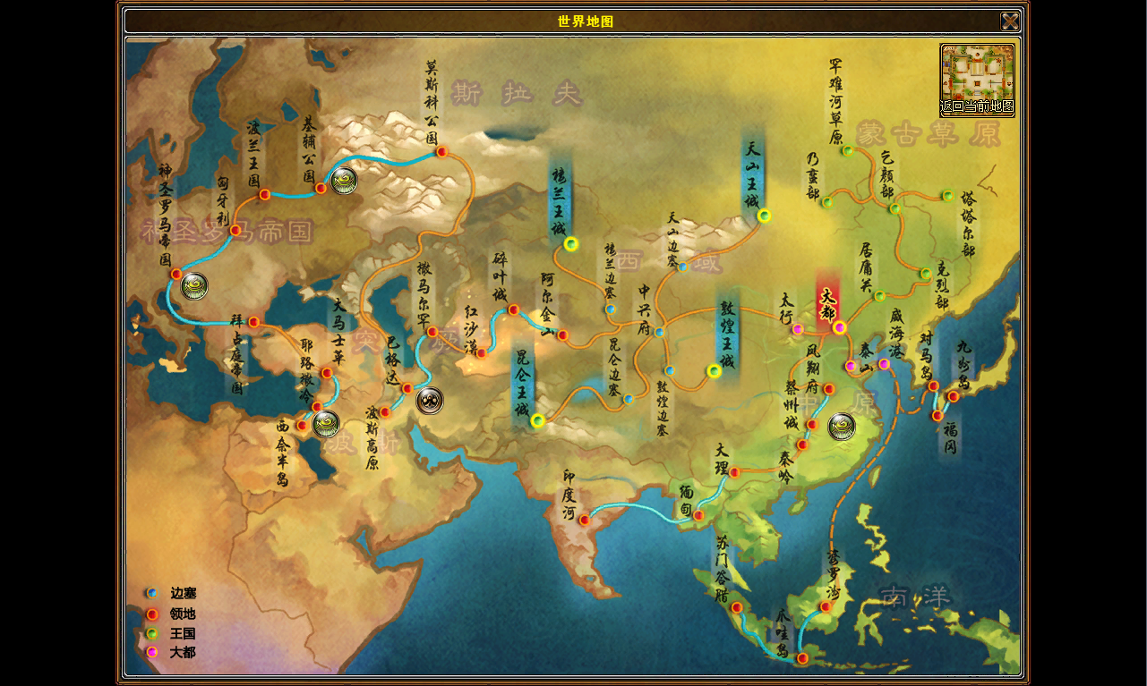 世界地图 世界地图