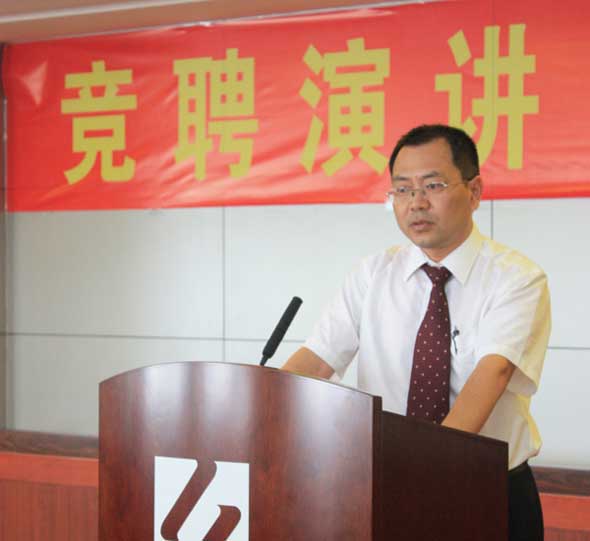 竞聘演说 竞聘演说