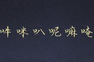 闫达也 闫达也