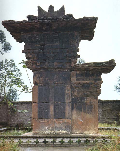 石阙(建筑术语) 石阙(建筑术语)
