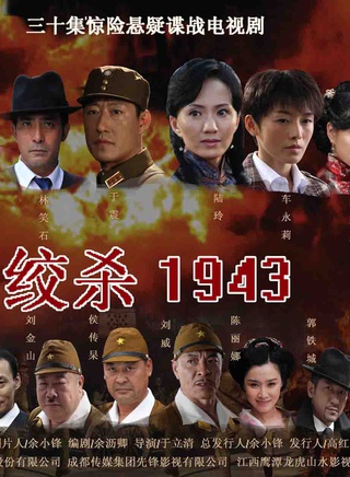 陈丽娜(中国内地演员)