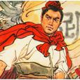 盗跖(中国民间传说大盗) 盗跖(中国民间传说大盗)