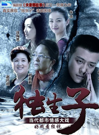 李光复